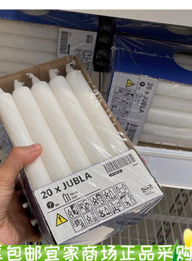 IKEA宜家布拉香型枝形吊灯蜡烛