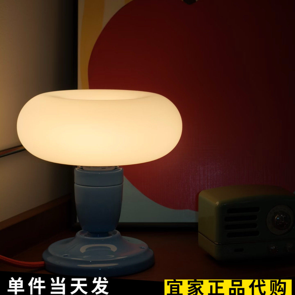 宜家莫那特灯泡DIY自制E27，120流明甜甜圈形状2400开尔国内代购