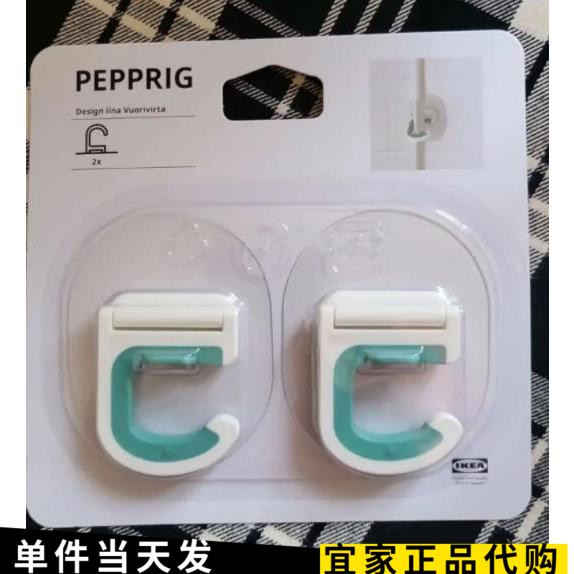 佩普里格无痕拖把挂钩