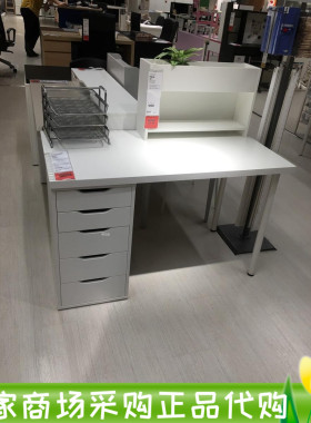 宜家阿来斯桌子120x60书桌办公桌拉格开普抽屉组合写字桌国内代购