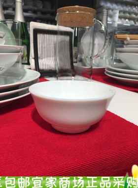 上海IKEA宜家奥夫塔 饭碗，白色，11 厘米小碗吃饭碗国内代购