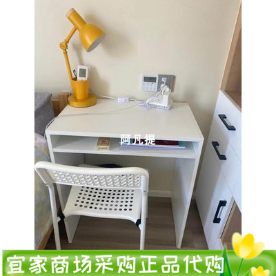 图拉尔德书桌白色
