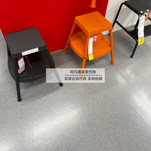 凳国内代购 宜家哈达尔普 橙色阶梯凳家用换鞋 4边 踏脚凳