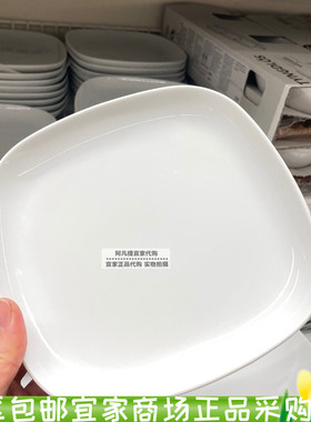 上海正品宜家瓦德拉餐盘白色18x18厘米平碟浅碟简约家用国内代购