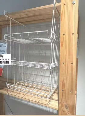 IKEA宜家格尔姆奥维特方便储物篮收纳筐白色挂篮网篮国内代购