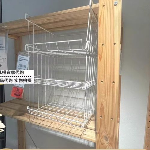 宜家格尔姆奥维特方便储物篮白色