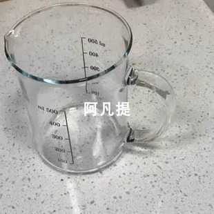 宜家瓦达恩玻璃量杯大容量带刻度把手耐高温可微波炉加热牛奶量壶