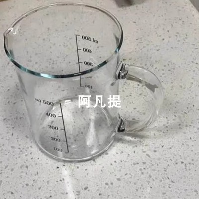 IKEA宜家瓦达恩量杯玻璃国内代购