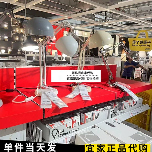 Ikea, рабочая телескопическая складная настольная лампа, обучающее регулируемое чтение для спальни, защита глаз