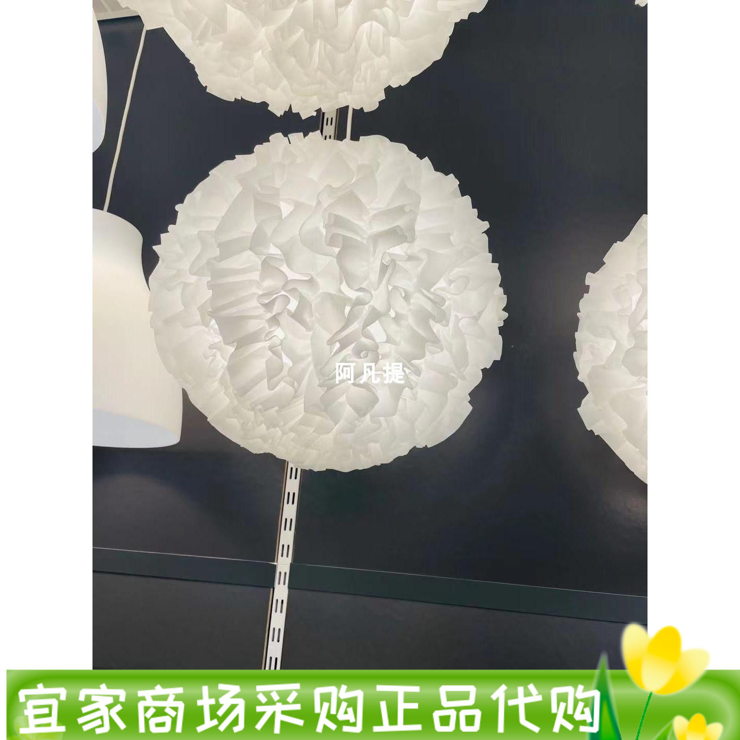 宜家ikea吊灯顶灯餐厅卧室代购