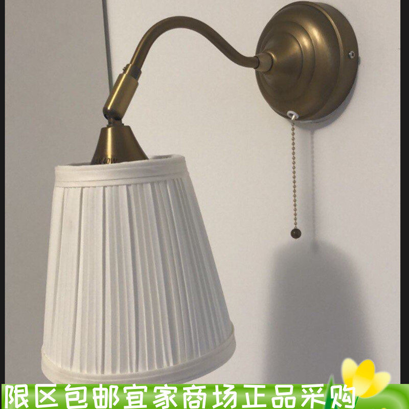 宜家奥思迪 壁灯，黄铜/白色金色复古经典床头灯客厅灯国内代购