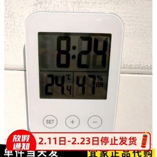 上海宜家斯洛缇多功能电子钟可悬挂温度湿度计学生时钟表国内代购
