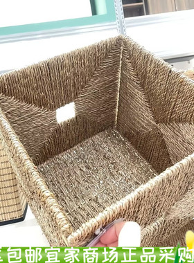 宜家克尼萨篮海草32x33x32自然海草篮筐收纳箱手工编织收纳筐整理