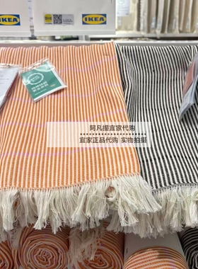 宜家拉普卡福 休闲毯，亮橙色/粉红色，130x170沙发毯国内代购