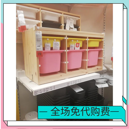 玩具收纳盒儿童宜家价格 玩具收纳盒儿童宜家图片 星期三