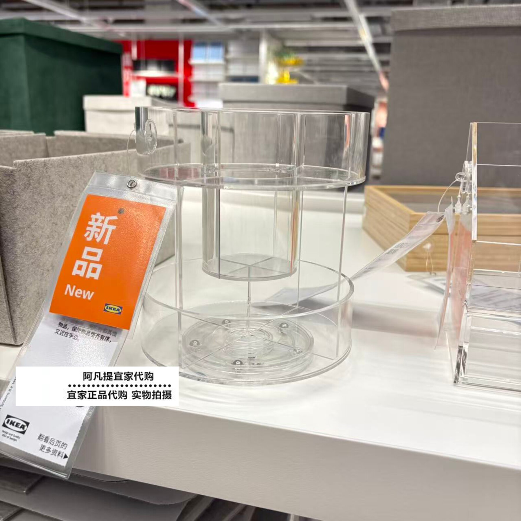 莫扬可旋转化妆品储物件,