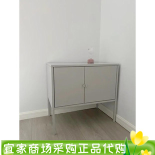 IKEA宜家利克胡 柜子储物柜金属, 灰色60x35收纳柜国内代购