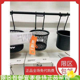 上海IKEA宜家胡尔塔普 盛具 挂篮餐具收纳桶整理筷子桶国内代购