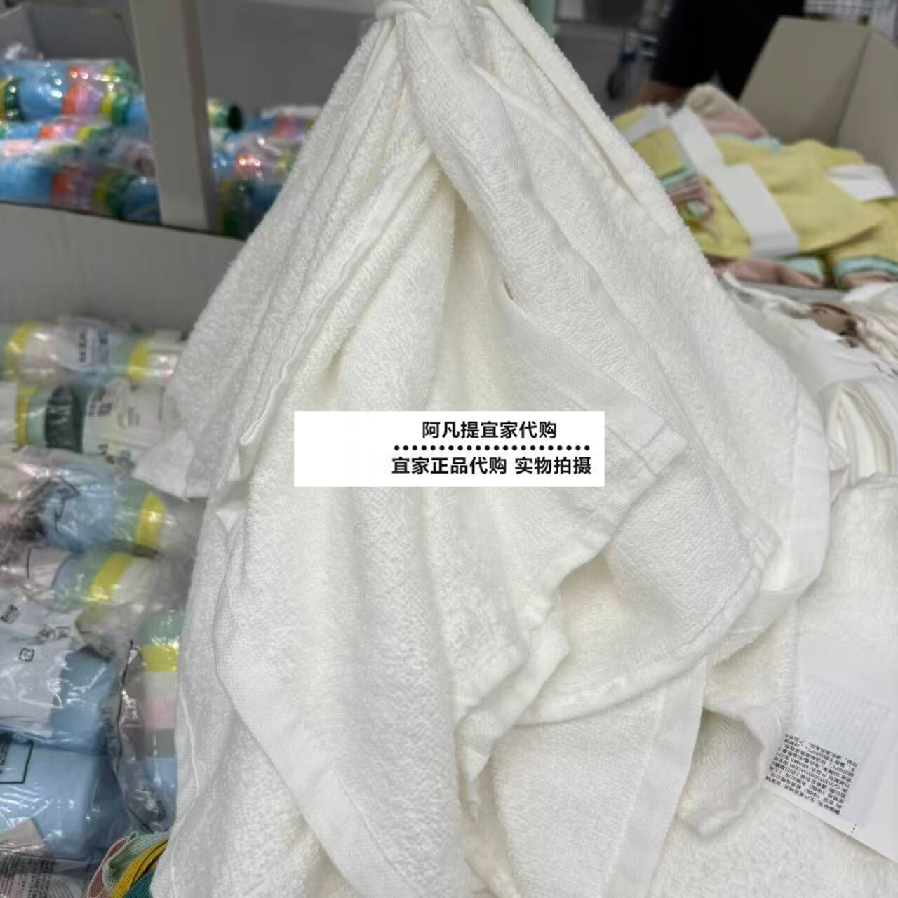 宜家克力马小方巾白色面巾10件装