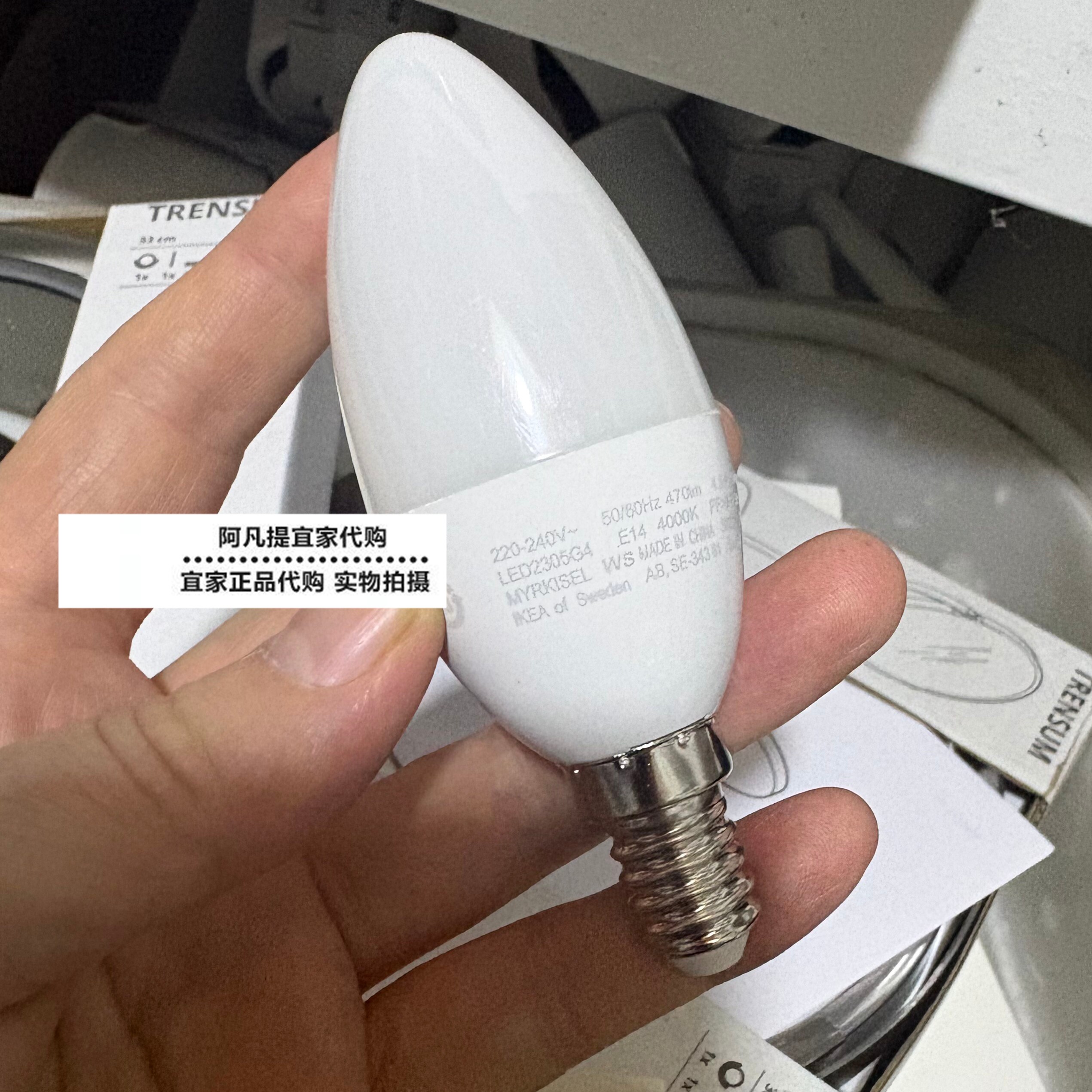 麦希瑟LED灯泡470流明智能无线