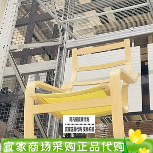 上海宜家波昂 单人沙发/扶手椅 桦木贴面框架不含垫子国内代购