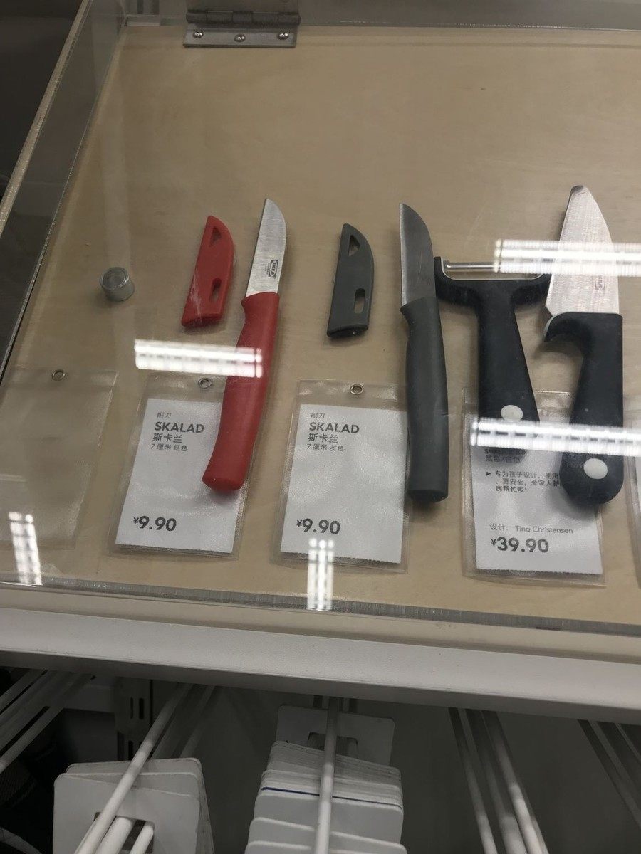 宜家斯卡兰削皮刀蔬果刨丝器/瓜果刀国内代购在类目 厨房/烹饪用具, 烹饪用具, 刀具, 蔬果刨丝器/瓜果刀中 - 来自Buy2taobao.com提供专业的淘宝代购服务