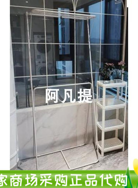 宜家斯利波 双层沥干架 灰色 78x46x185 置地阳台晒衣架国内代购