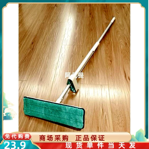 IKEA Pepprig выжимающая вращающаяся плоская швабра для ручной стирки, швабра для сухой и влажной стирки. Агент по закупкам внутри страны.