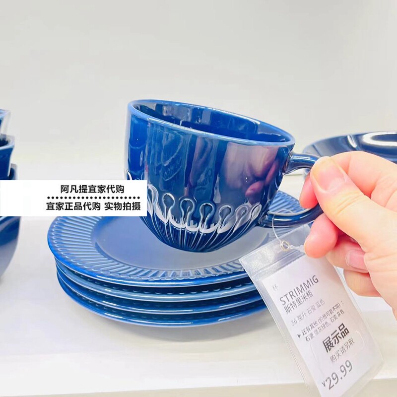 家斯特里米格杯石瓷36厘升早餐杯