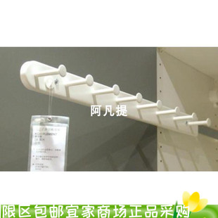 IKEA宜家康普蒙 拉出式多功能挂架白色深灰色衣柜挂杆国内代购
