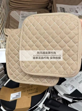 宜家微勒沃达德 锅垫米黄色布锅隔热垫厨房餐具架垫物国内代购