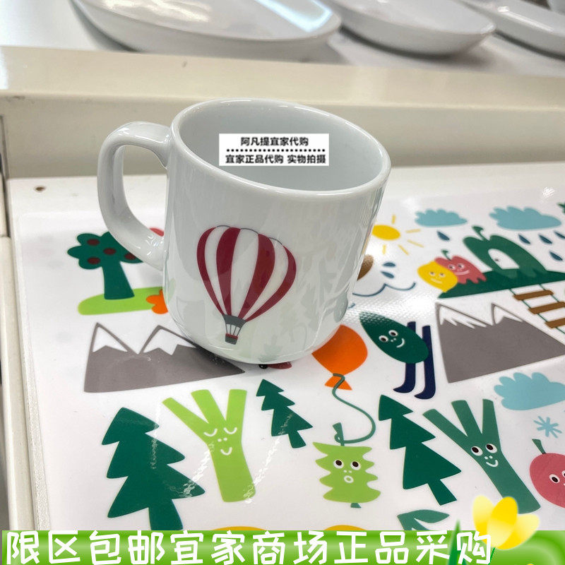 乌普托格儿童餐饮具饭碗马克杯