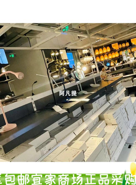 上海宜家纳林格 LED工作台灯学生护眼灯写字灯床头阅读灯国内代购