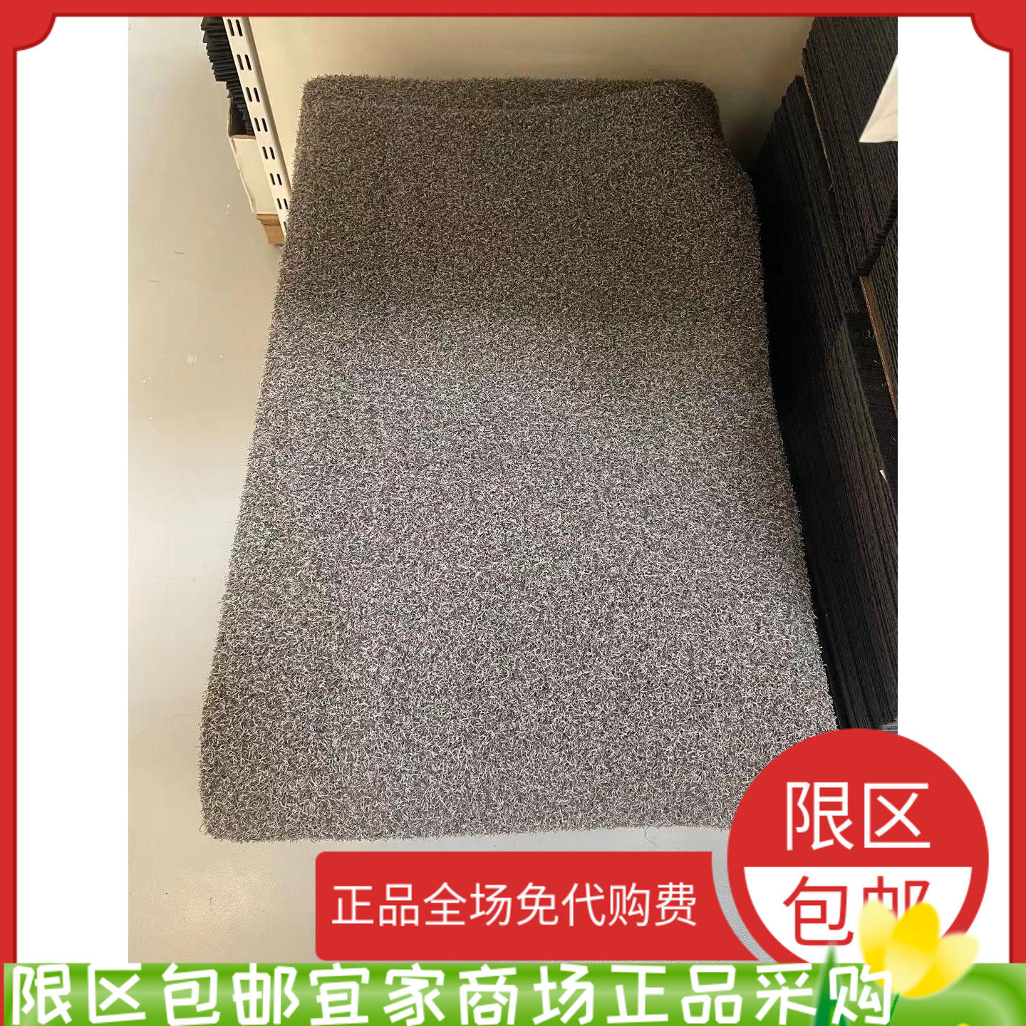 奥普列门垫室内户外灰色