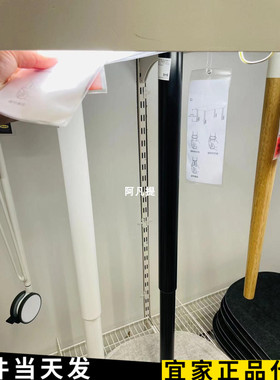 IKEA宜家奥勒夫桌腿可调节高度白色黑色伸缩腿桌子支腿国内代购