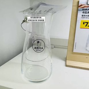 IKEA宜家卡拉夫餐用水瓶 透明玻璃冷水壶花瓶小清新国内代购