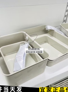 宜家诺伊格收纳盒塑料米色桌面杂物抽屉文具整理化妆品盒多个尺寸