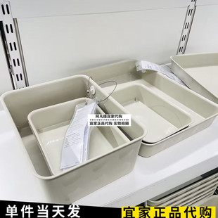 宜家諾伊格收納盒塑料米色桌面雜物抽屜文具整理化妝品盒多個尺寸