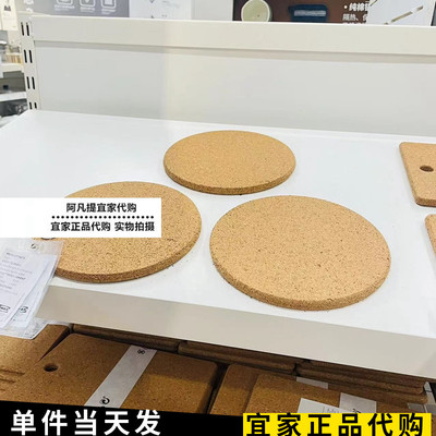 席特锅垫软木3件19餐垫木渣锅垫