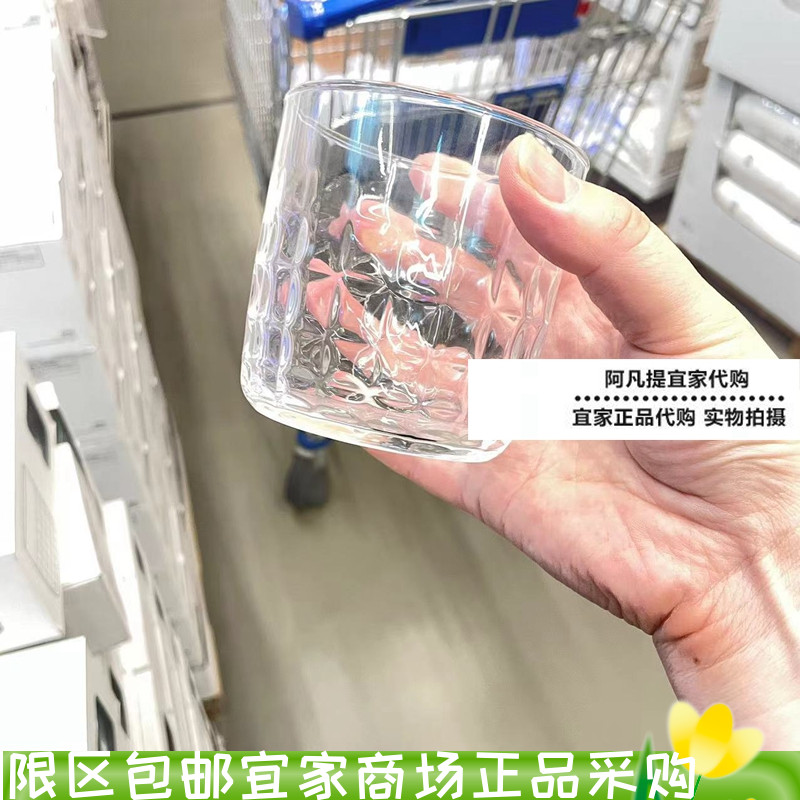 宜家福洛达 杯子，透明玻璃，30 厘升玻璃杯饮料杯4件套国内代购