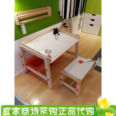 宜家儿童可调节升降游戏书桌
