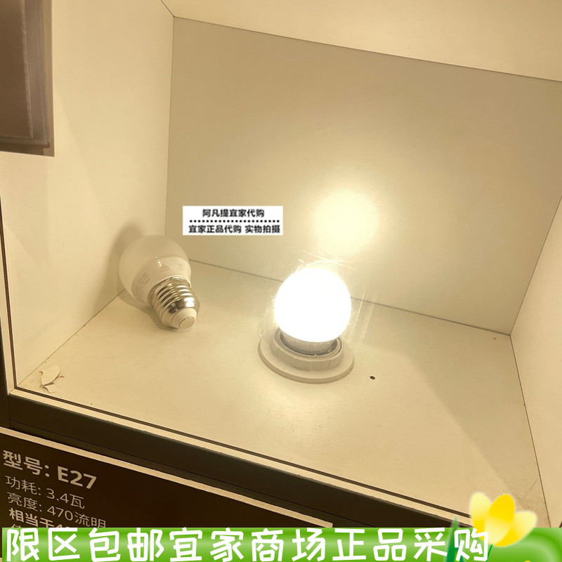 LED灯泡E27470流明球形乳白色