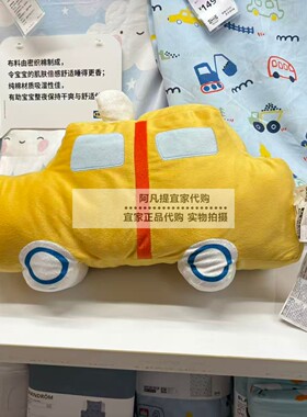 巴恩德吕姆靠垫黄色出租车造型