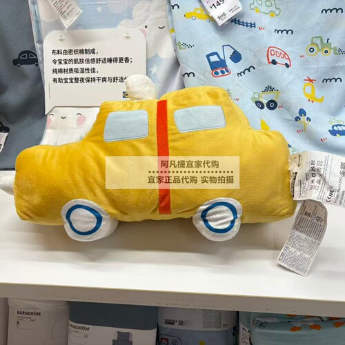 巴恩德吕姆靠垫黄色出租车造型
