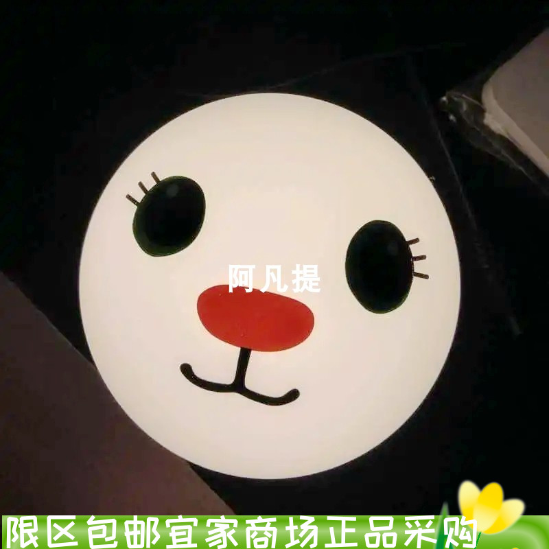 宜家科恩斯诺LED夜灯白色兔子