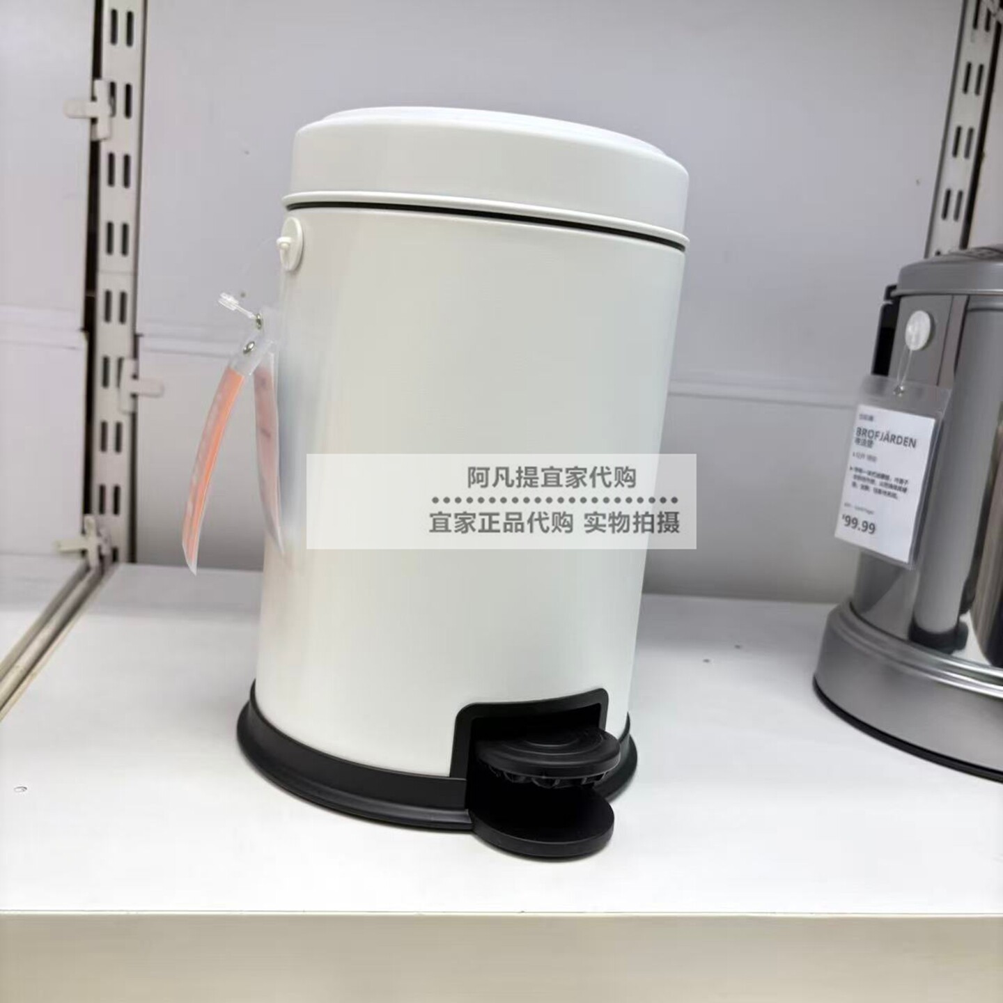 新宜家帕斯林可 垃圾桶,白色,3公升踏板式垃圾桶废纸篓国内代购