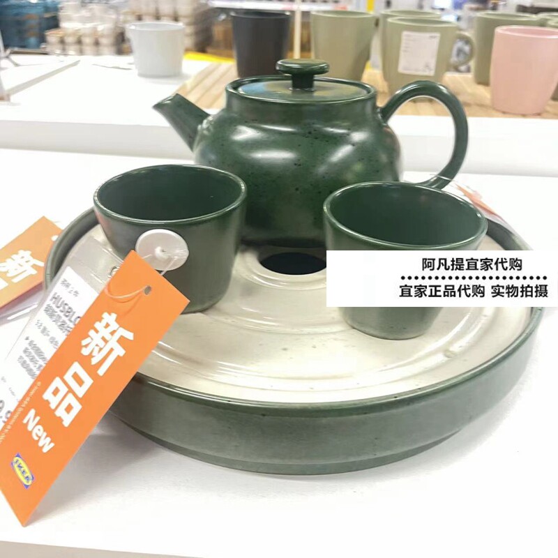 宜家新品胡斯贝洛托 茶杯，绿色9.8 厘升沏茶泡茶壶石瓷国内代购