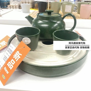 宜家新品胡斯贝洛托 茶杯,绿色9.8 厘升沏茶泡茶壶石瓷国内代购