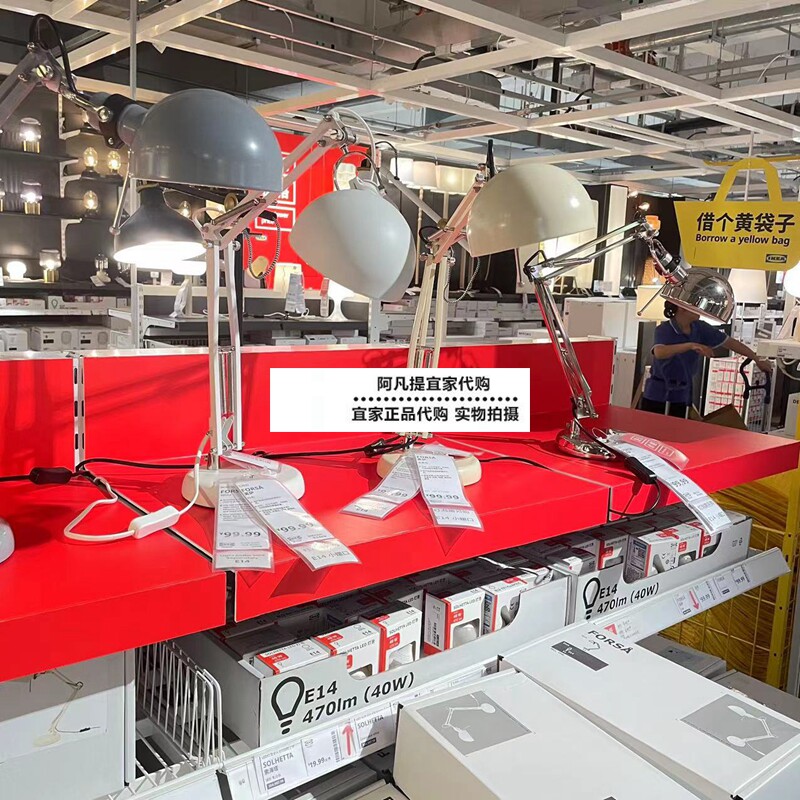 宜家芙萨工作灯台灯伸缩折叠学习护眼阅读卧室看书可调节国内代购