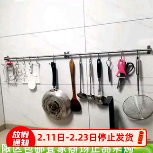 宜家康福斯厨房不锈钢挂杆S挂钩挂架调料架餐具厨具收纳国内代购